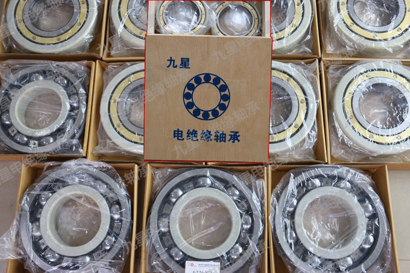 近日6326/c3vl2071九星内圈绝缘轴承出厂信息