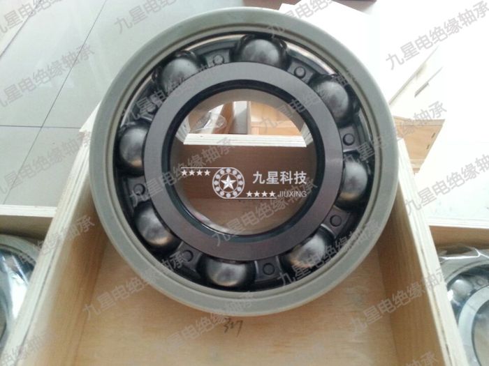 九星6317/c3铜保铁保绝缘轴承现货出厂