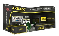 九星轴承科技有限公司——2018上海世博国际轴承展览会圆满成功